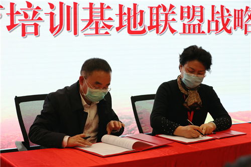 中国红色文化研究会红色培训协作工作委员会第二届年会在北京召开